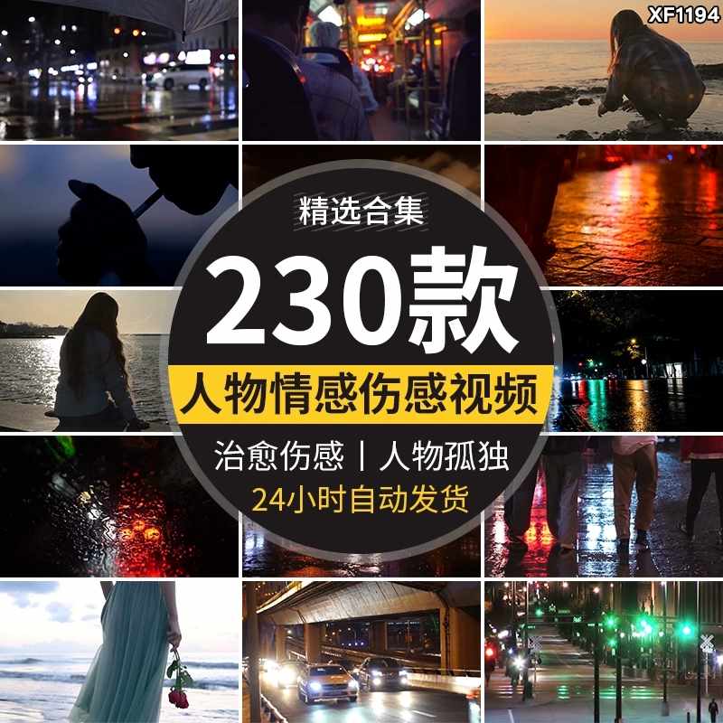 人物背影情感爱情励志伤感孤独城市夜晚街道唯美拍街景短视频素材-泰戈创艺资源库