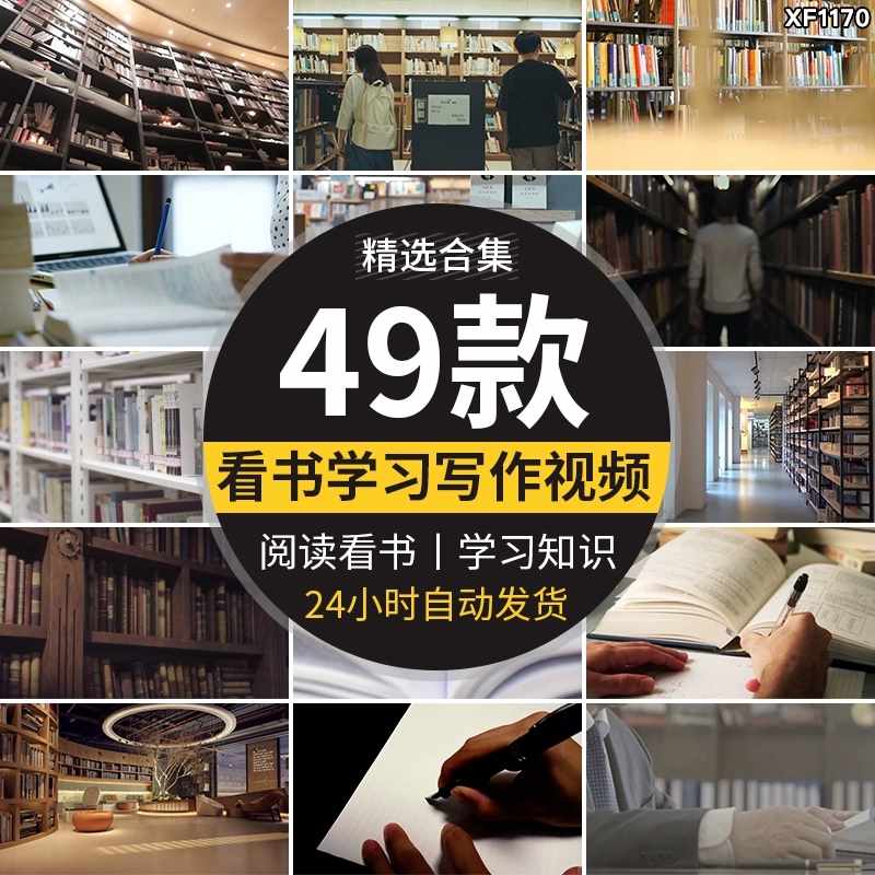 看书学习阅读知识图书馆书店写作特写翻书写字励志自媒体视频素材-泰戈创艺资源库