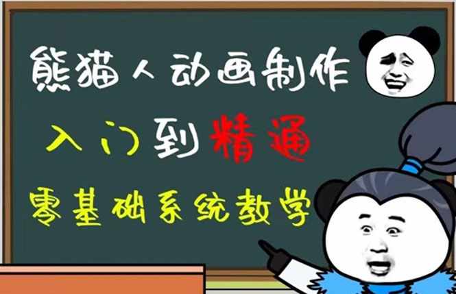 豆十三抖音快手沙雕视频教学课程，快速爆粉（素材+插件+视频）-泰戈创艺资源库