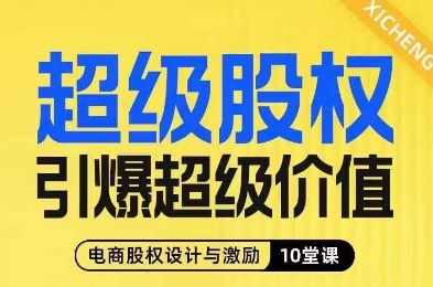 视频号带货好物分享2.0，看完以后可以直接开干了【揭秘】-泰戈创艺资源库