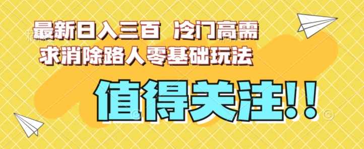 周百见·短视频口播IP实操指南视频课，不做爆款做生意-泰戈创艺资源库