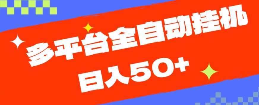 闷声发财的情感复合大师项目，简单且暴利，一单利润300-1500，模式不同收益不同【揭秘】-泰戈创艺资源库