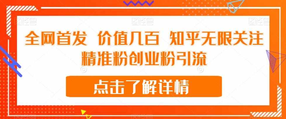 独家人性文案玩法，暴力引流多重变现，保姆级教程【揭秘】-泰戈创艺资源库