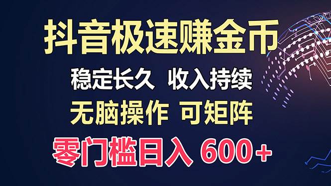 （13327期）百度极速云：每天手动操作，轻松收入300+，适合新手！-泰戈创艺资源库