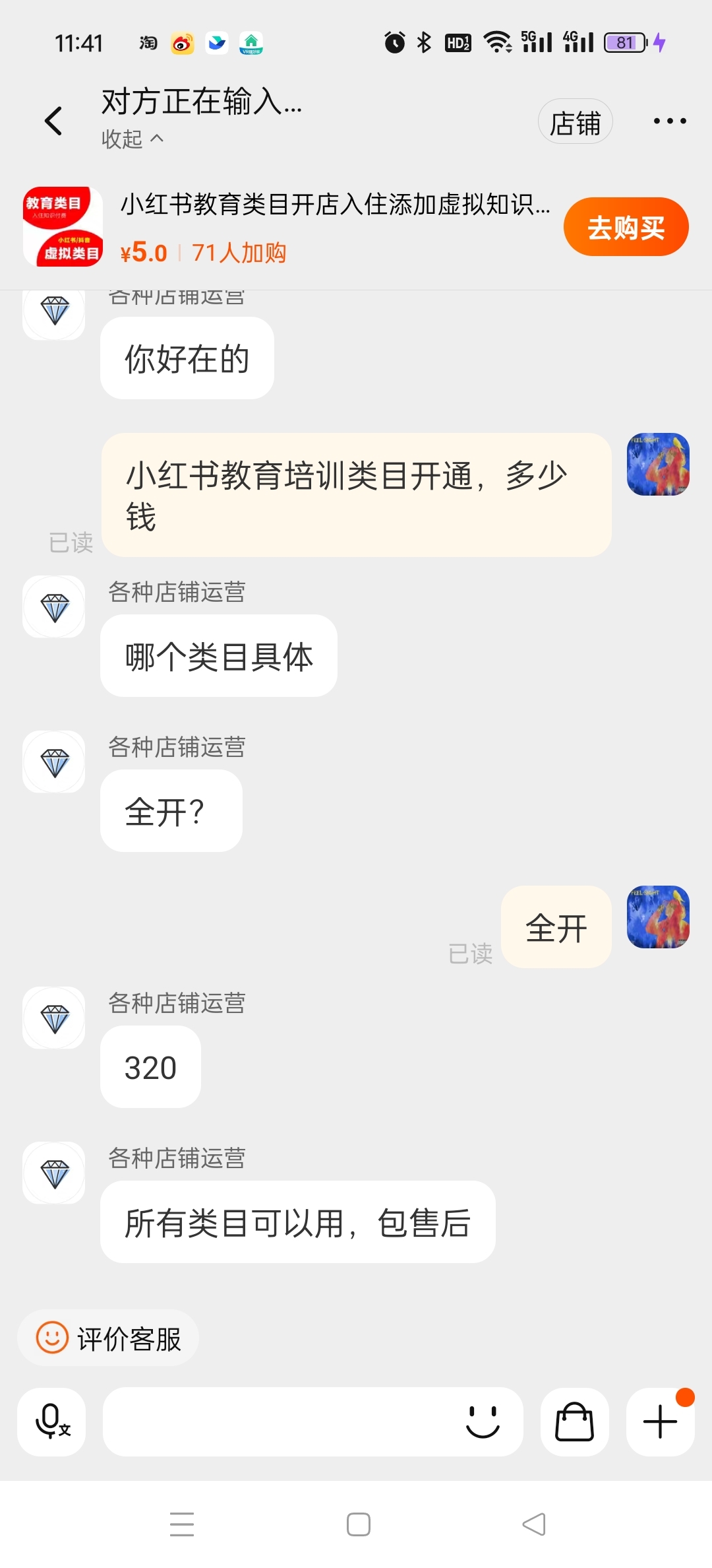 小红书卖虚拟类目，没有相关资质怎么办？-泰戈创艺资源库